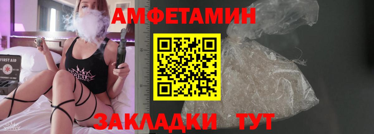 АМФ VHQ Кубинка