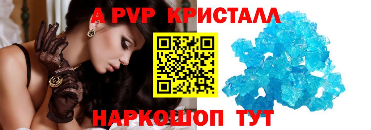 Alfa_PVP СК КРИС  где купить наркотик  Кубинка  Alfa_PVP СК КРИС  Alpha PVP VHQ  Вход с VPN 