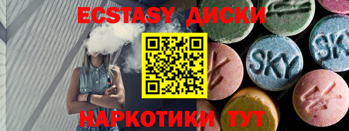 Кубинка  Ecstasy бентли  Вход с VPN  Экстази 99% 