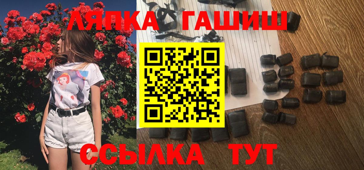 Гашиш AMNESIA HAZE  ГАШИШ индика сатива  Вход с VPN  ГАШ  Кубинка 