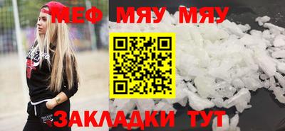 соль ск Янаул
