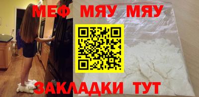 соль ск Янаул