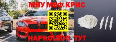 соль ск Янаул