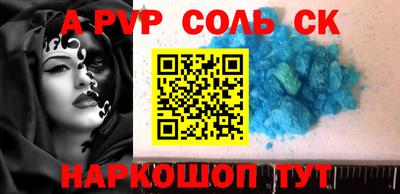 кокаин перу Ярославль