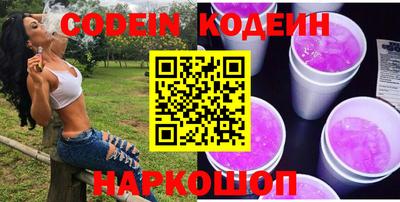 соль ск Янаул