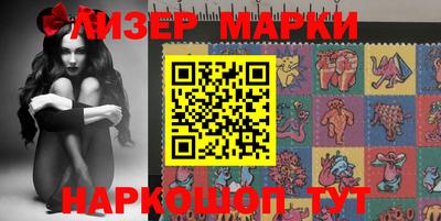 соль ск Янаул