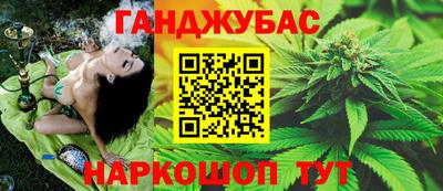соль ск Янаул