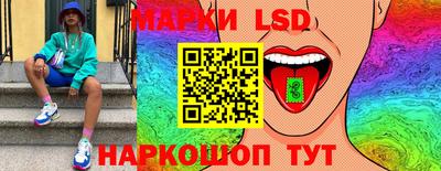 соль ск Янаул