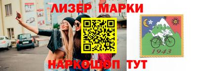 ALPHA PVP Ярцево