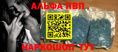 соль ск Янаул