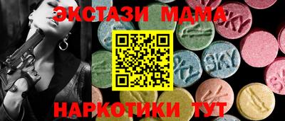 соль ск Янаул