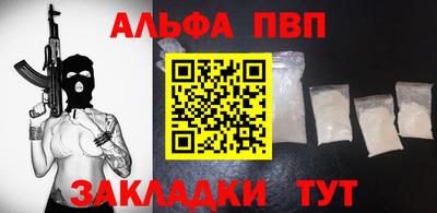 кокаин перу Ярославль