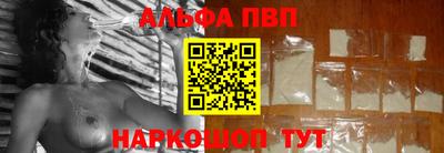 соль ск Янаул