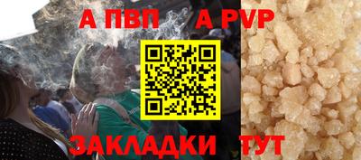соль ск Янаул