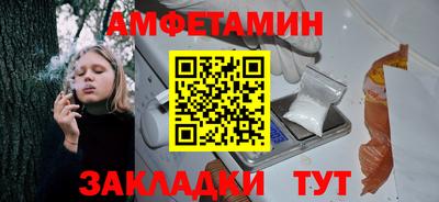 соль ск Янаул