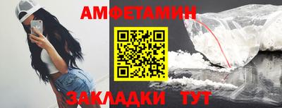 соль ск Янаул