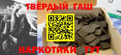 соль ск Янаул