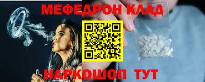 ALPHA PVP Ярцево