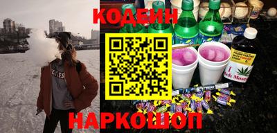 соль ск Янаул