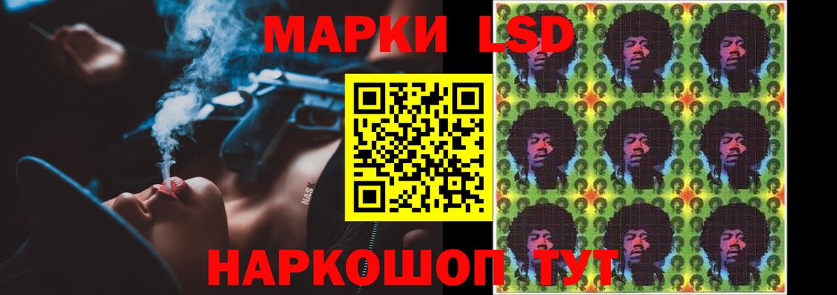 Кубинка  ЛСД экстази кислота  ОМГ ОМГ как войти  LSD-25 экстази ecstasy  Вход с VPN 