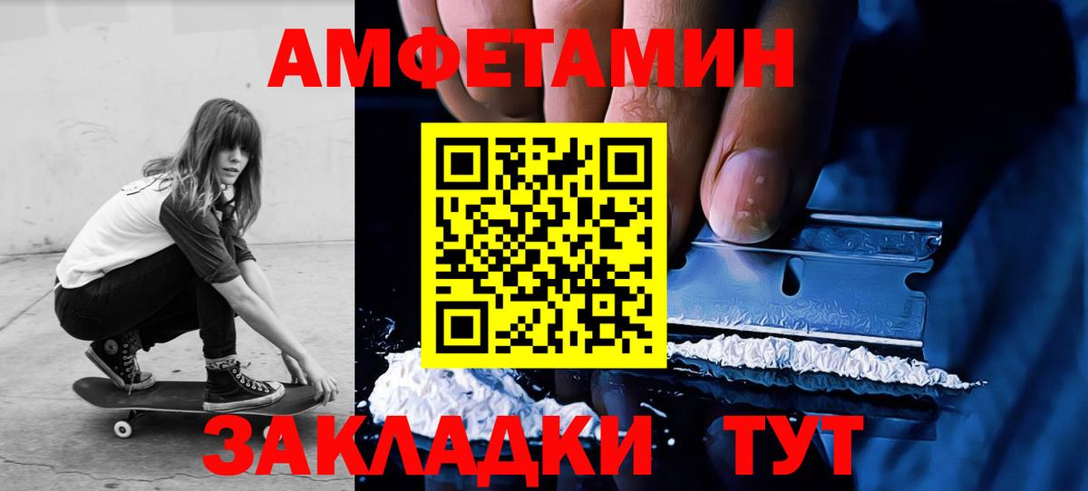 Кубинка  МЕТАМФЕТАМИН витя  МЕТАМФЕТАМИН витя  Вход с VPN 