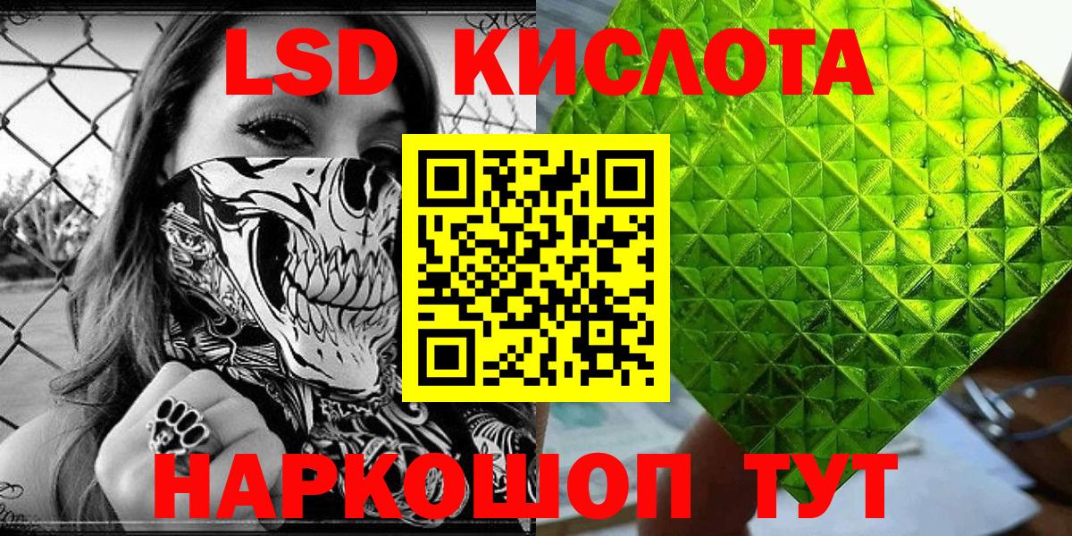 где купить наркоту  Вход с VPN  Кубинка  Марки NBOMe 1500мкг 