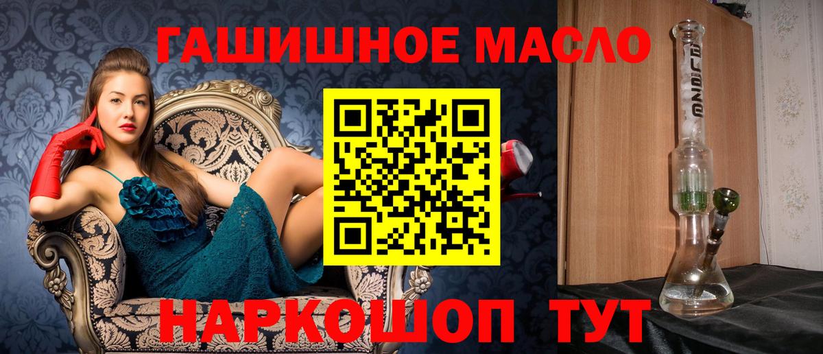 ТГК концентрат Кубинка