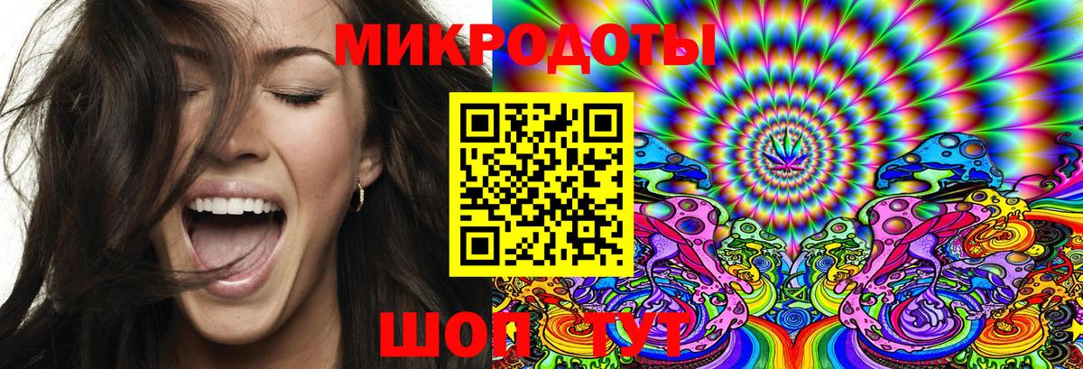 Псилоцибиновые грибы GOLDEN TEACHER Кубинка